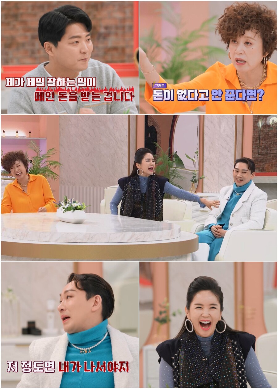 ▲ 제공| 채널S 예능 프로그램 '진격의 언니들'