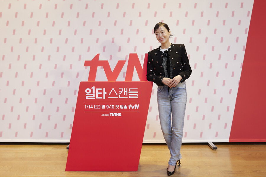 ▲ tvN 새 토일드라마 '일타 스캔들' 배우 전도연. 제공| tvN