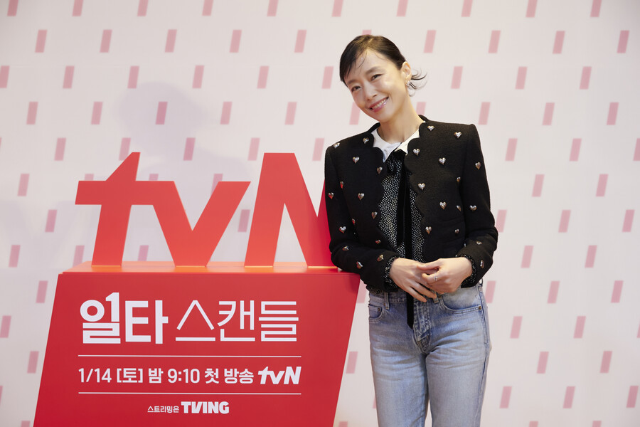 ▲ tvN 새 토일드라마 '일타 스캔들' 배우 전도연. 제공| tvN