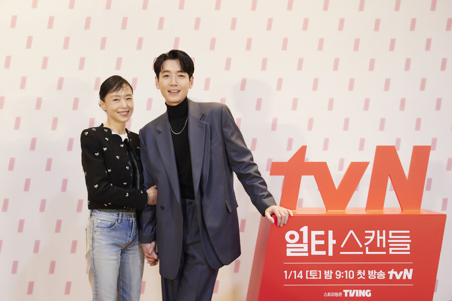 ▲ tvN 새 토일드라마 '일타 스캔들' 배우 전도연, 정경호. 제공| tvN
