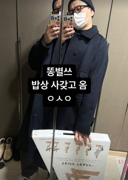 ▲ 제이쓴. 출처ㅣ제이쓴 인스타그램