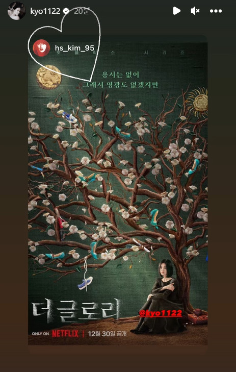 ▲ 송혜교. 출처ㅣ송혜교 인스타그램