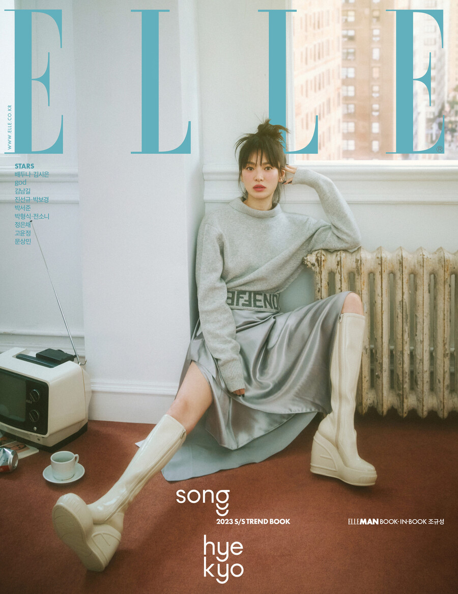 ▲ 배우 송혜교. 제공| 패션 매거진 엘르