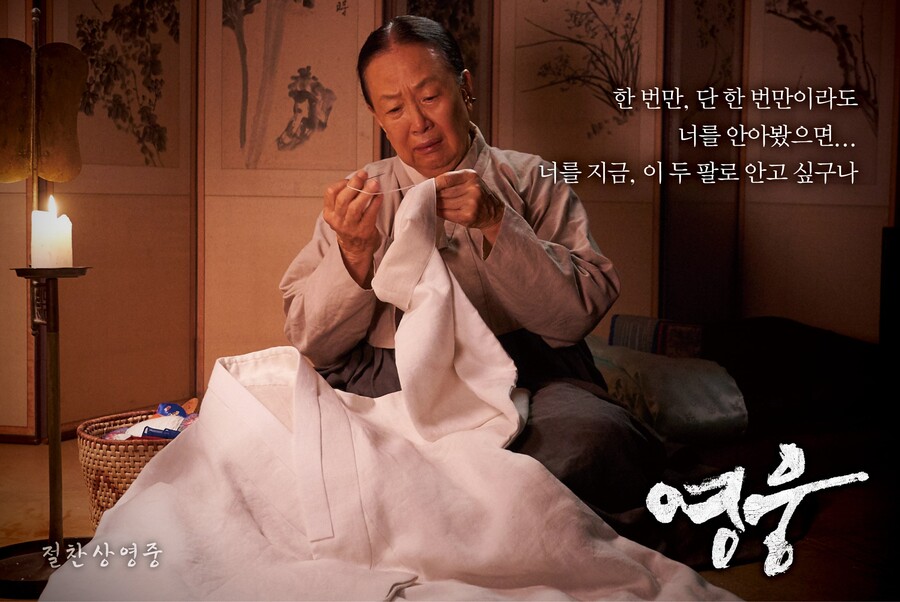 ▲ '영웅' 스틸. 제공| CJ ENM