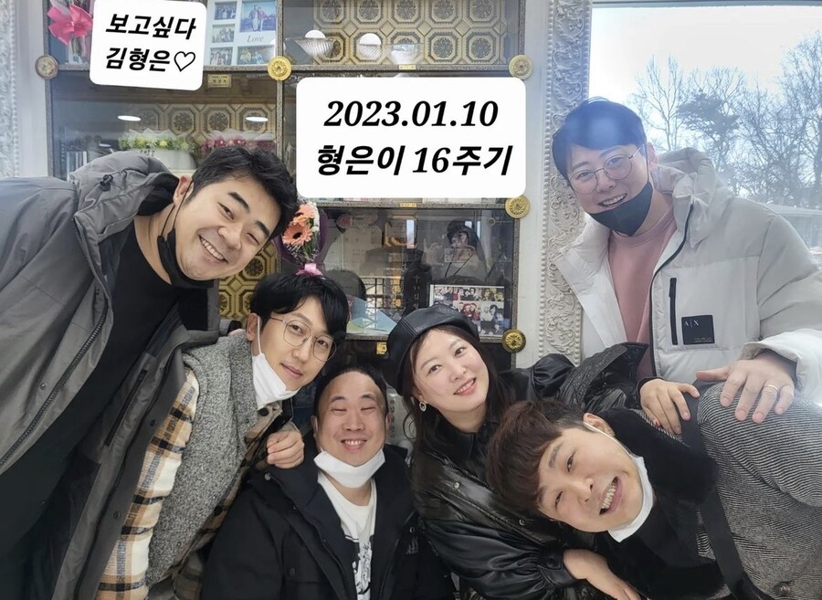 "보고싶다" 심진화, '16주기' 故김형은 추모…납골묘 모인 동기들