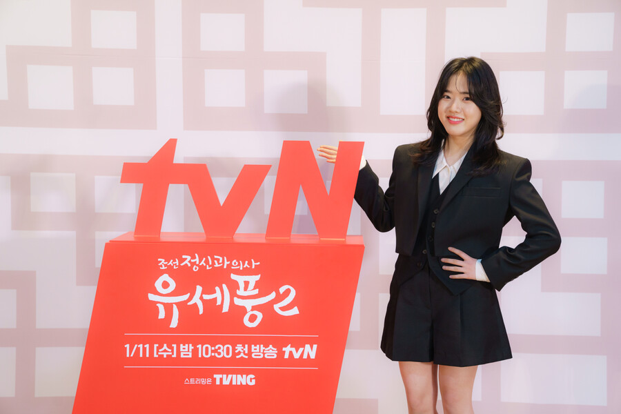 '유세풍2' 김향기 "김민재, 솔직해졌다…훅 들어오는 장면 꽤 있어"