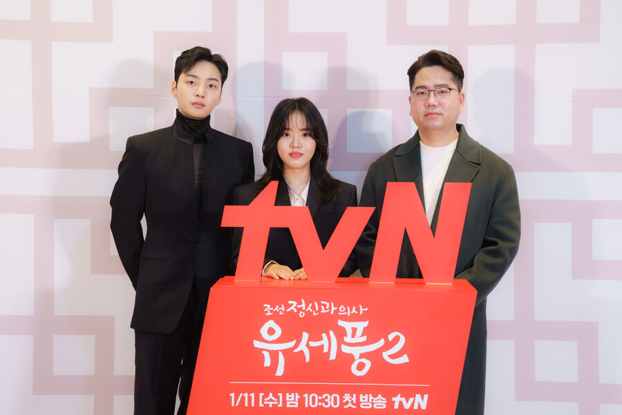 ▲ tvN 새 수목드라마 '조선 정신과 의사 유세풍2' 배우 김민재, 김향기, 박원국 PD. 제공| tvN