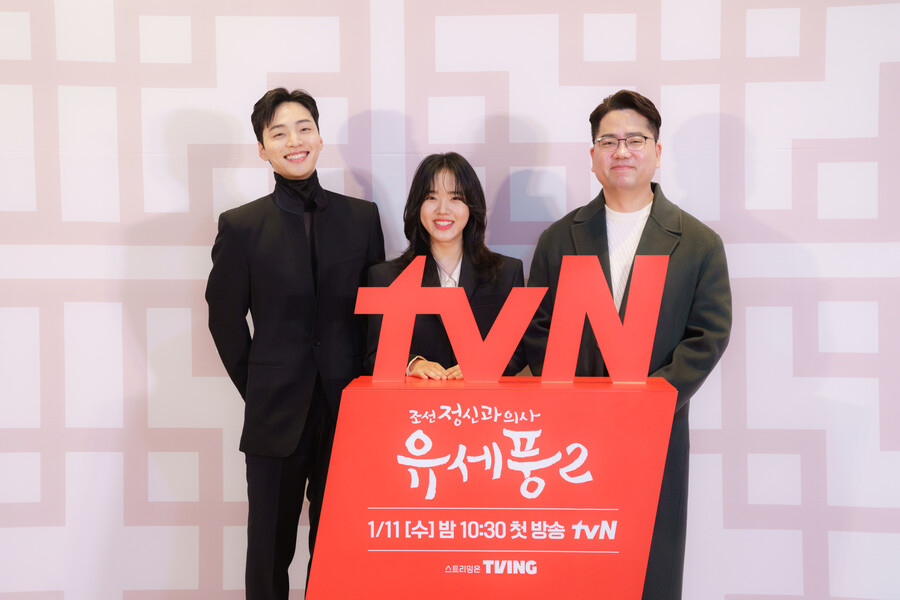 "재미·힐링 2배, 로맨스는 4배" '유세풍2' 김민재→김향기, 더 달콤하게 돌아왔다[종합] 