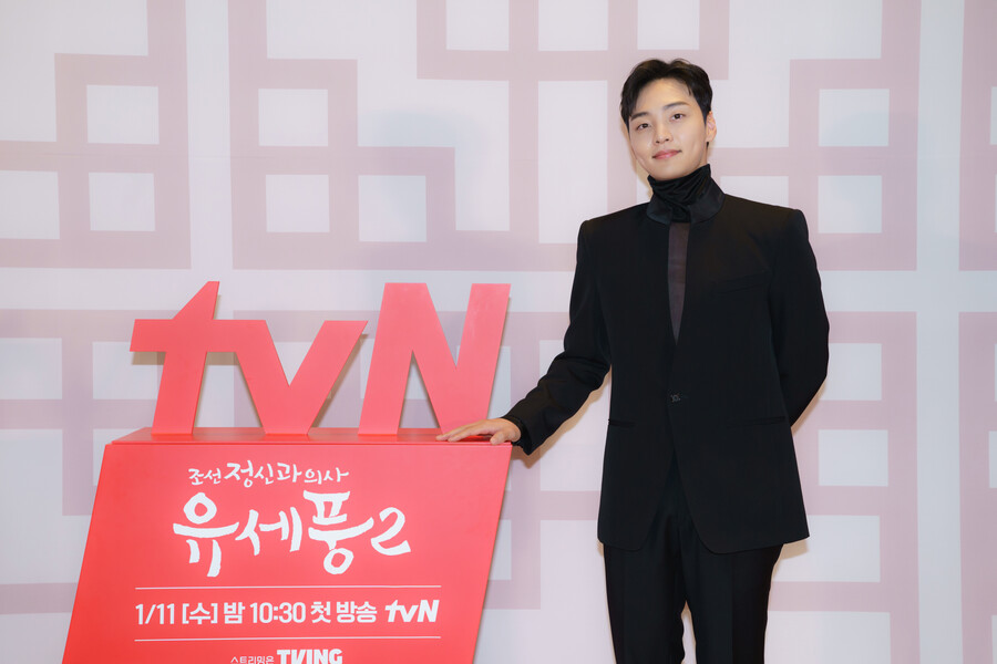 ▲ tvN 새 수목드라마 '조선 정신과 의사 유세풍2' 배우 김민재. 제공| tvN