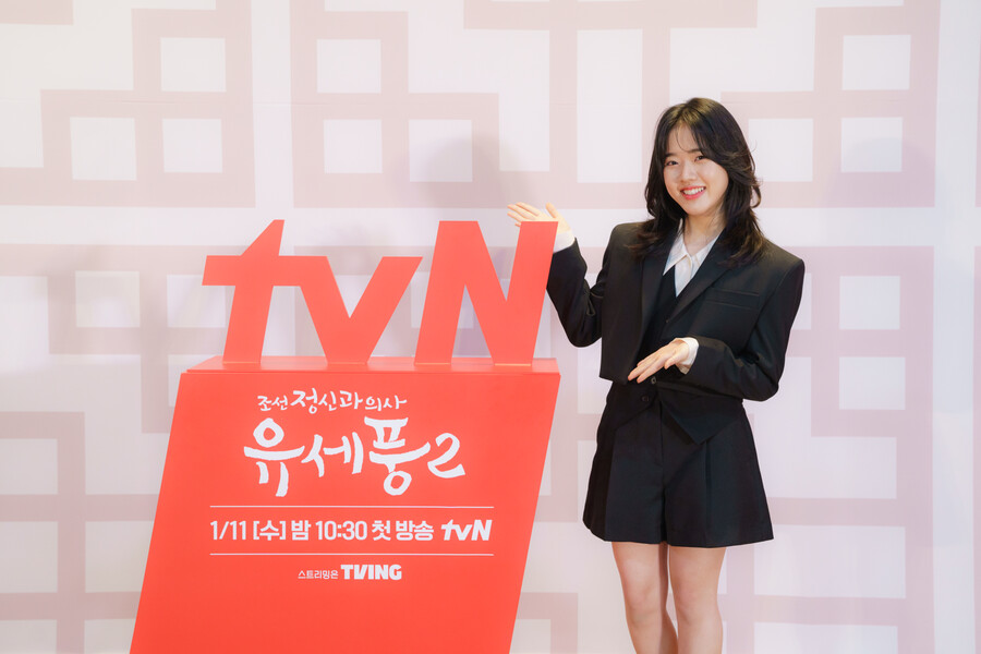 ▲ tvN 새 수목드라마 '조선 정신과 의사 유세풍2' 배우 김향기. 제공| tvN