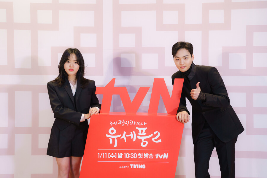 ▲ tvN 새 수목드라마 '조선 정신과 의사 유세풍2' 배우 김향기, 김민재. 제공| tvN