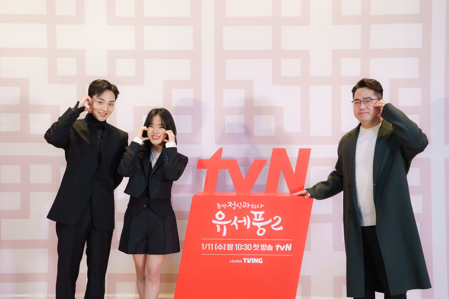 ▲ tvN 새 수목드라마 '조선 정신과 의사 유세풍2' 배우 김민재, 김향기, 박원국 PD. 제공| tvN