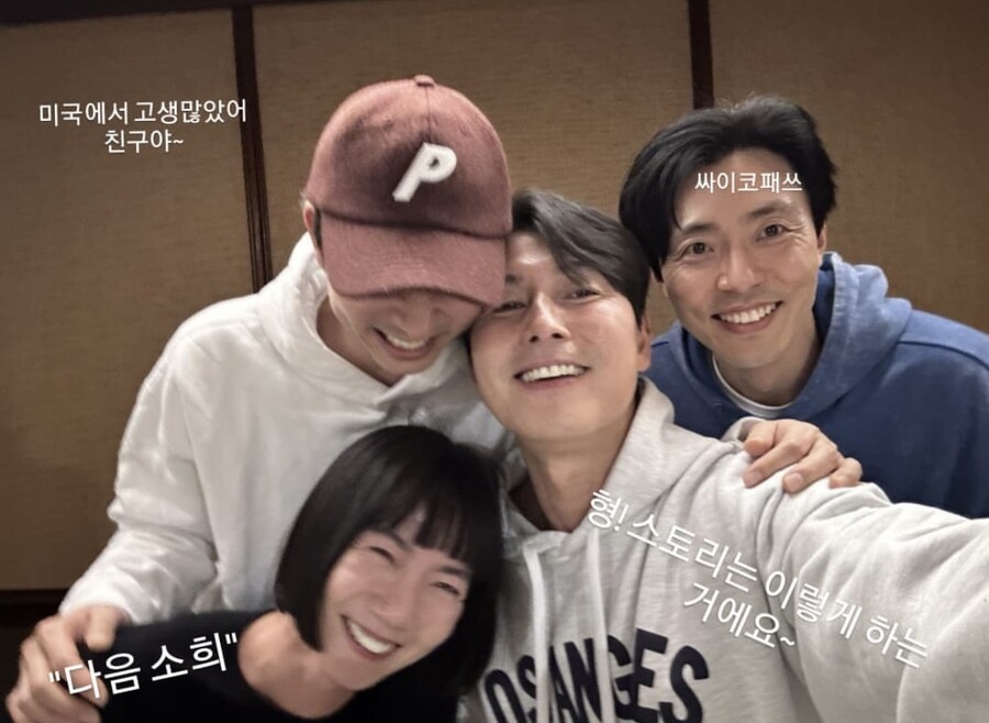▲ 출처ㅣ공유 SNS