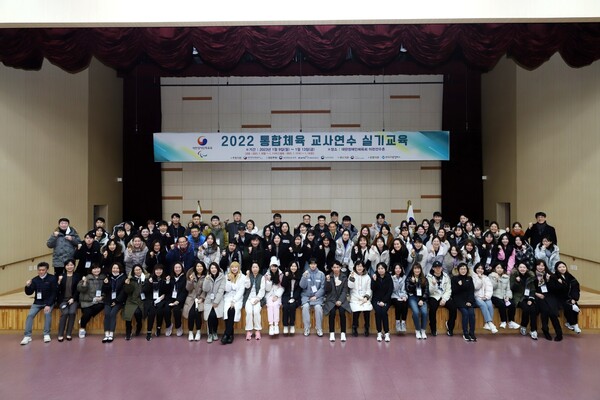 2022 통합체육 교사연수 개강식 ⓒ대한장애인체육회