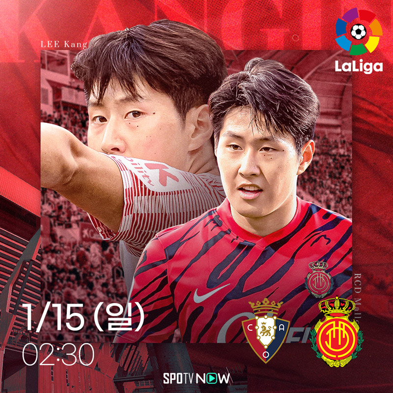 ‘EPL 러브콜’ 이강인 가치 증명할까…오사수나전 출격 대기