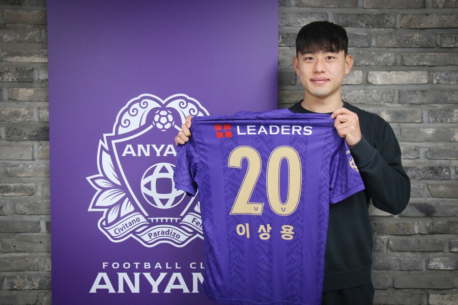 ▲ FC안양이 원클럽맨 이상용과 재계약을 체결했다. ⓒFC안양