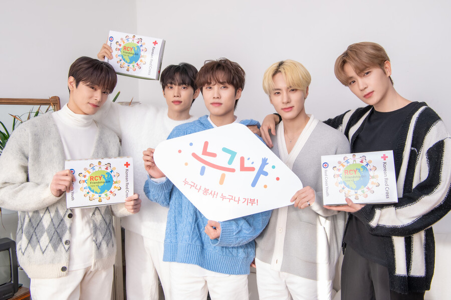 ▲ 더보이즈. 제공ㅣ대한적십자사