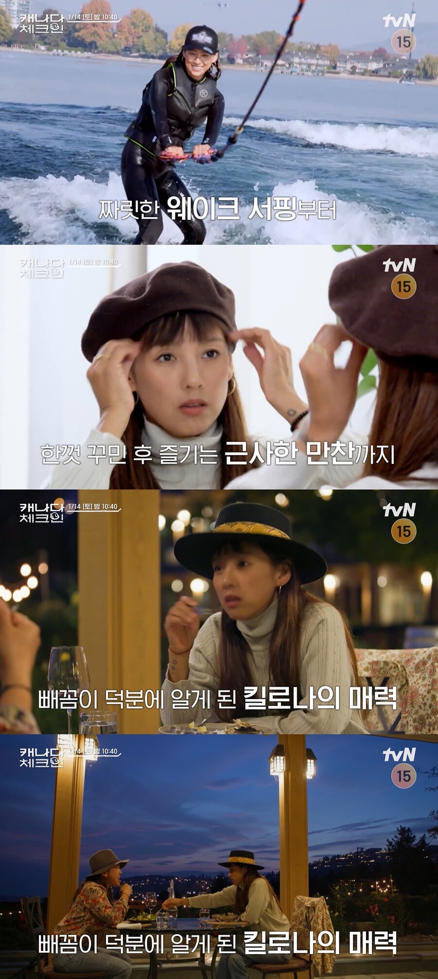 이효리, 먼 길 달려 유기견 빼꼼이와 재회…웨이크 서핑→쇼핑까지('캐나다 체크인')
