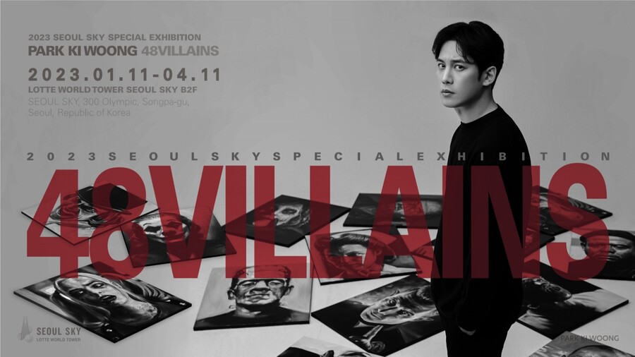 ▲ '2023 서울스카이 특별전'. 제공| 롯데월드 서울스카이