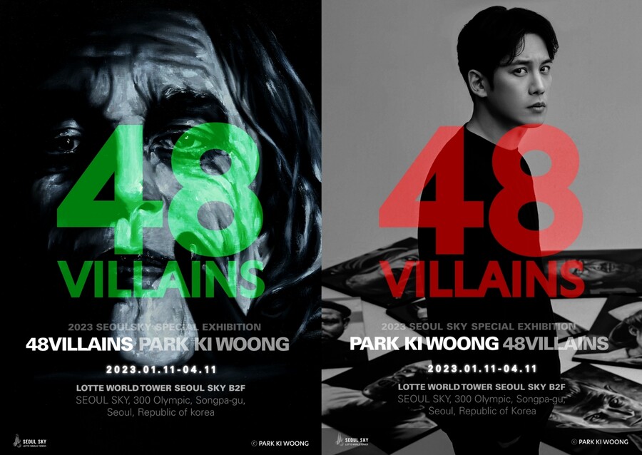 ▲ '2023 서울스카이 특별전'. 제공| 롯데월드 서울스카이