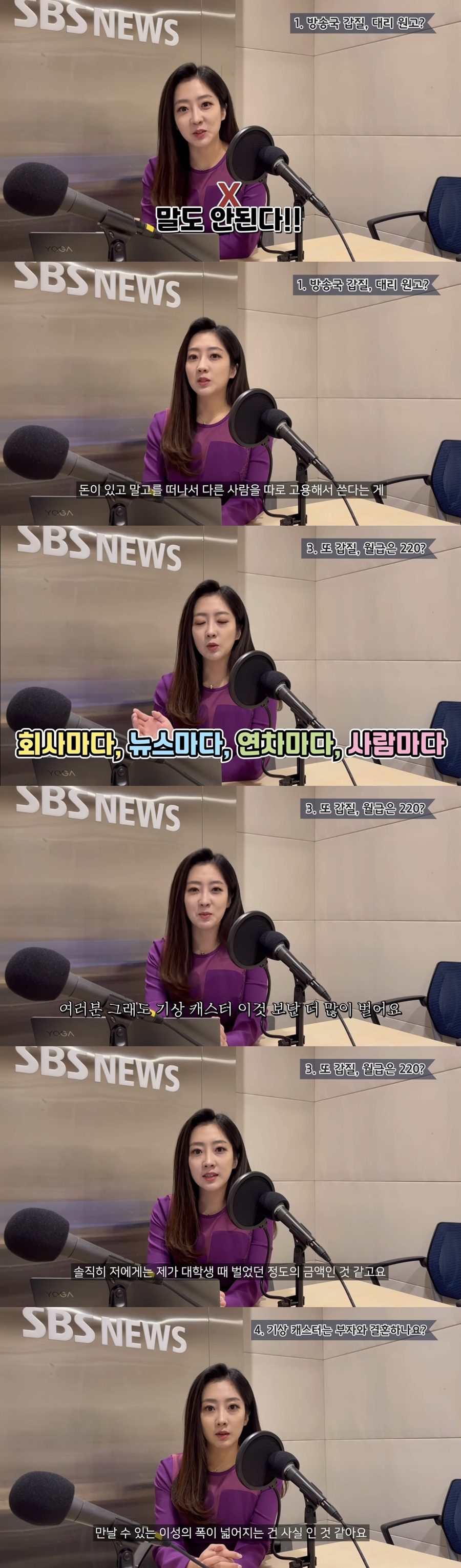 ▲ 출처ㅣ양태빈 유튜브 '양태빈 탭튭' 영상 캡처