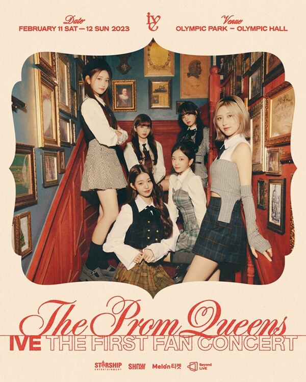 ▲ 아이브 팬 콘서트 '더 프롬 퀸즈' 포스터. 제공|스타쉽엔터테인먼트