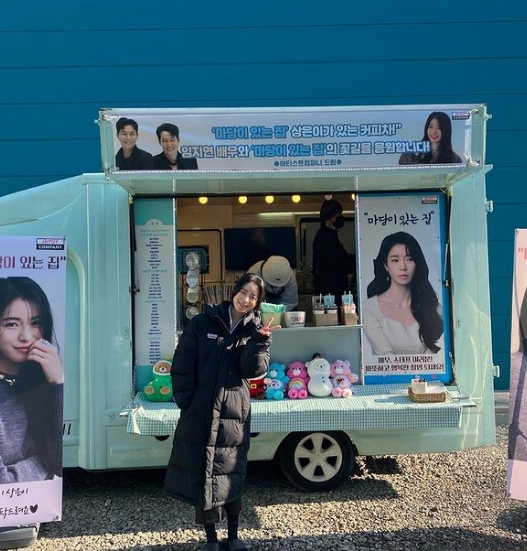 ▲ 임지연. 출처| 임지연 인스타그램