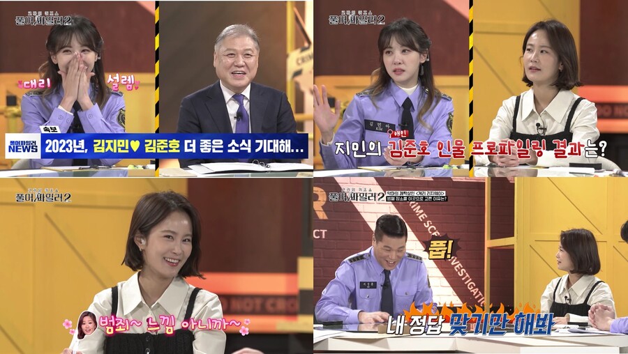김지민 "올해는 ♥김준호와 더 좋은 소식 들려드릴 것"('풀어파일러2')