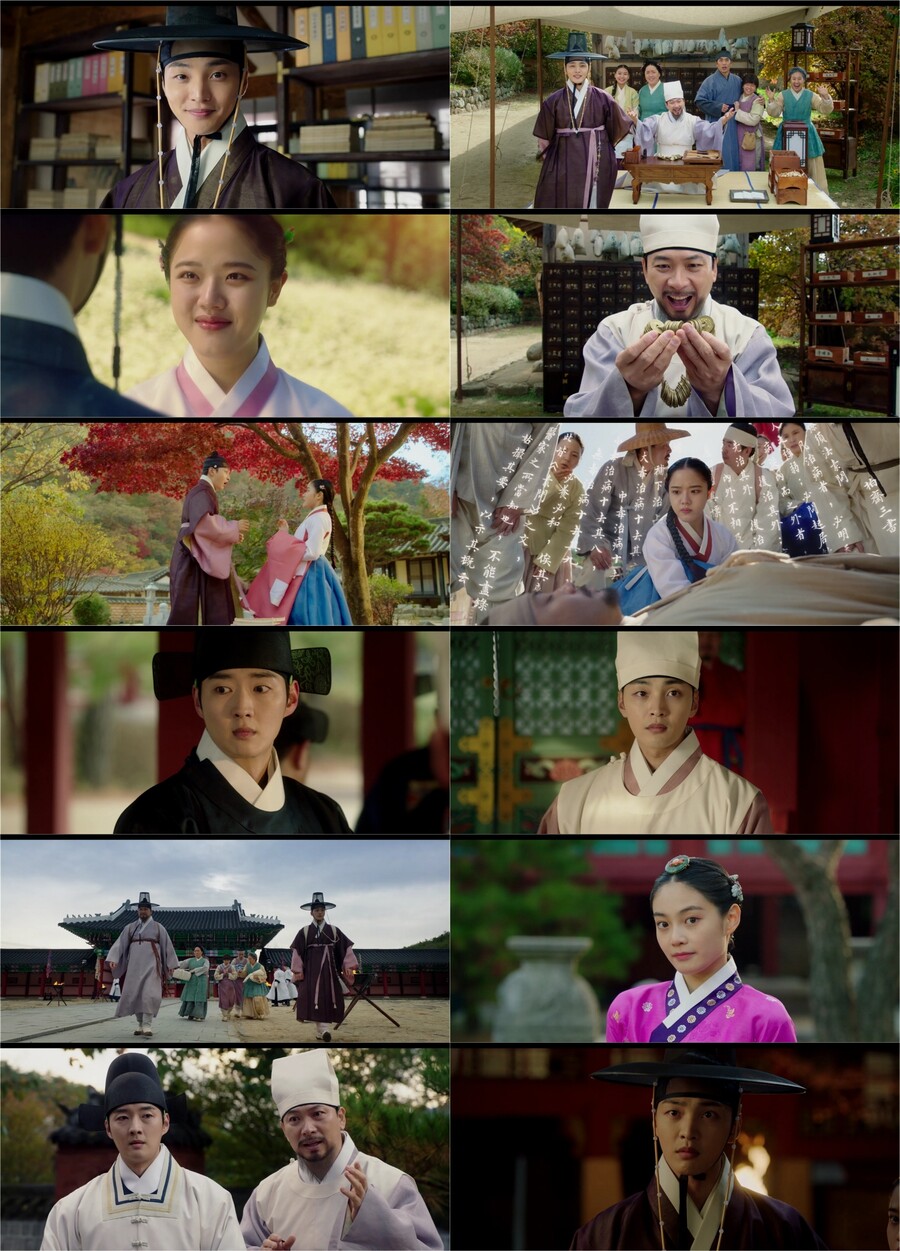 강력해져 돌아온 김민재♥김향기 '유세풍2', 3.7%로 출발[TV핫샷]