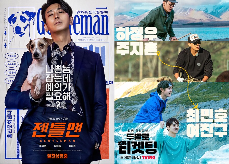 ▲ 배우 주지훈. 제공| 콘텐츠웨이브, 티빙