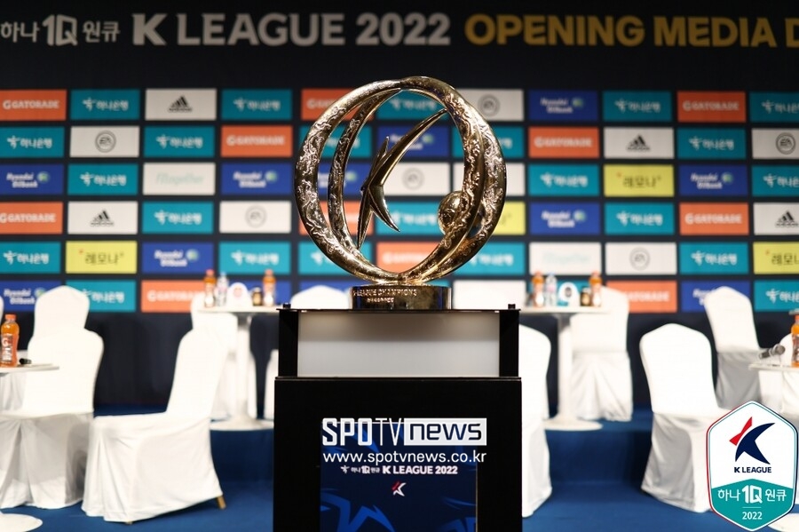 ▲ 2023시즌 K리그1 일정이 발표됐다. ⓒ한국프로축구연맹