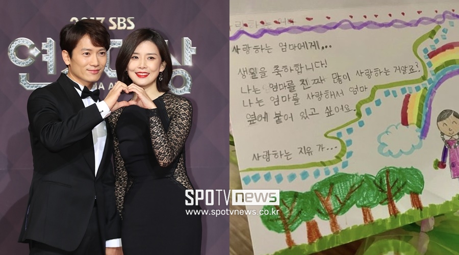 지성, 9살 딸과 축하한 ♥이보영 생일…축하 카드 이렇게 뭉클해도 되나