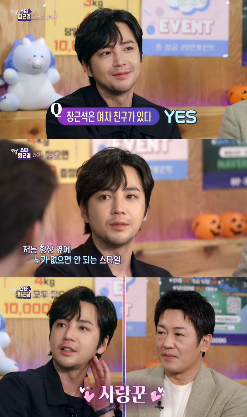 ▲ 출처| KBS2 '연중 플러스' 방송 캡처