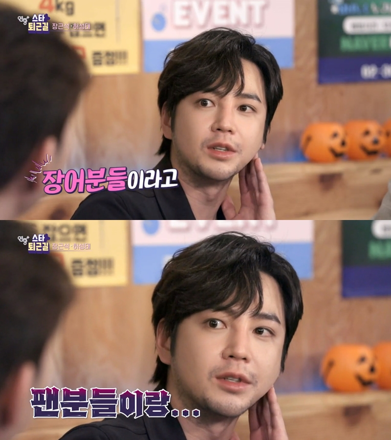 ▲ 출처| KBS2 '연중 플러스' 방송 캡처