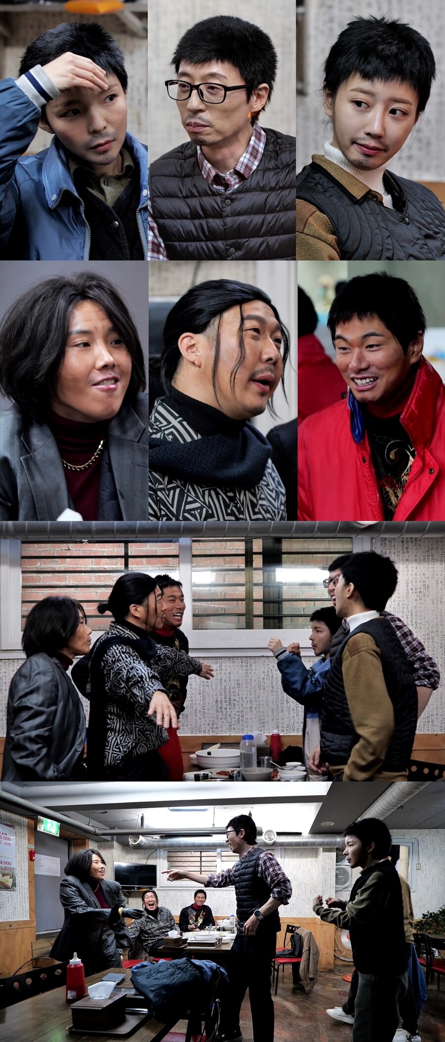 ▲ MBC 예능 프로그램 '놀면 뭐하니?'. 제공ㅣMBC