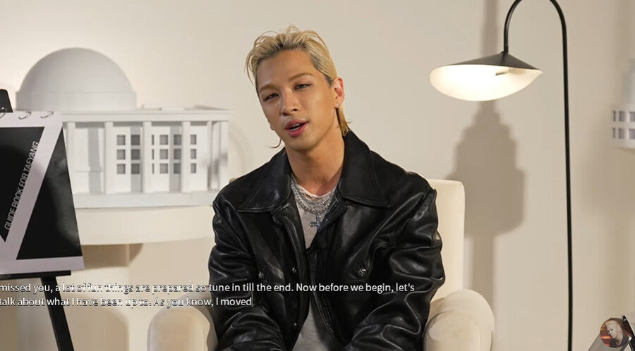 ▲ 태양. 출처| 태양 유튜브 캡처