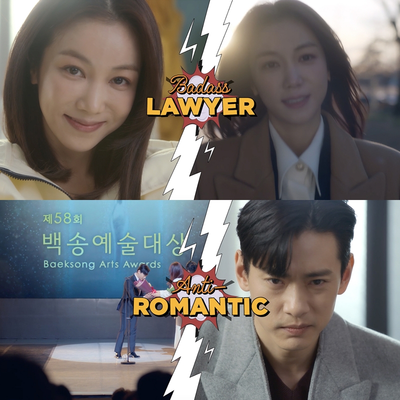 ▲ '연애대전' 예고편. 제공| 넷플릭스