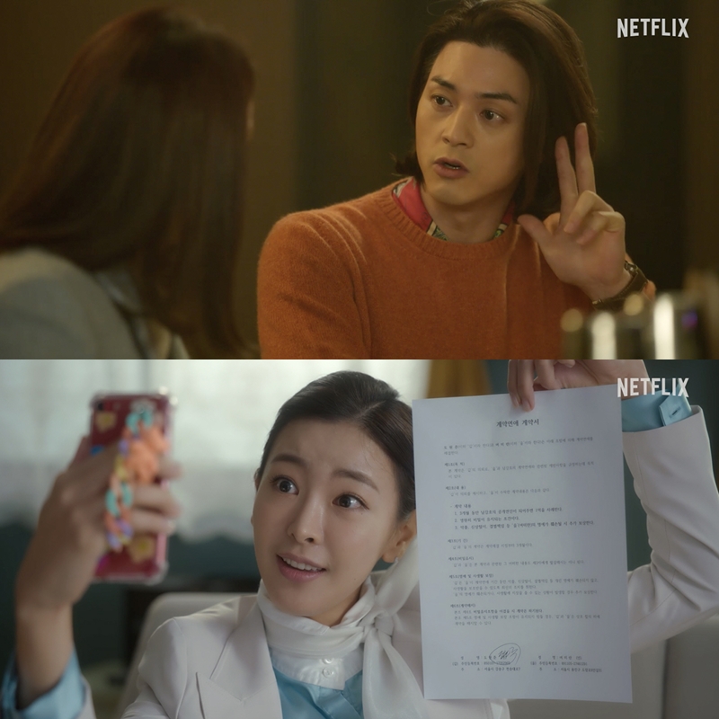 ▲ '연애대전' 예고편. 제공| 넷플릭스