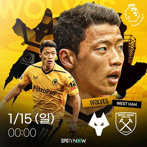 ▲  ⓒSPOTV NOW