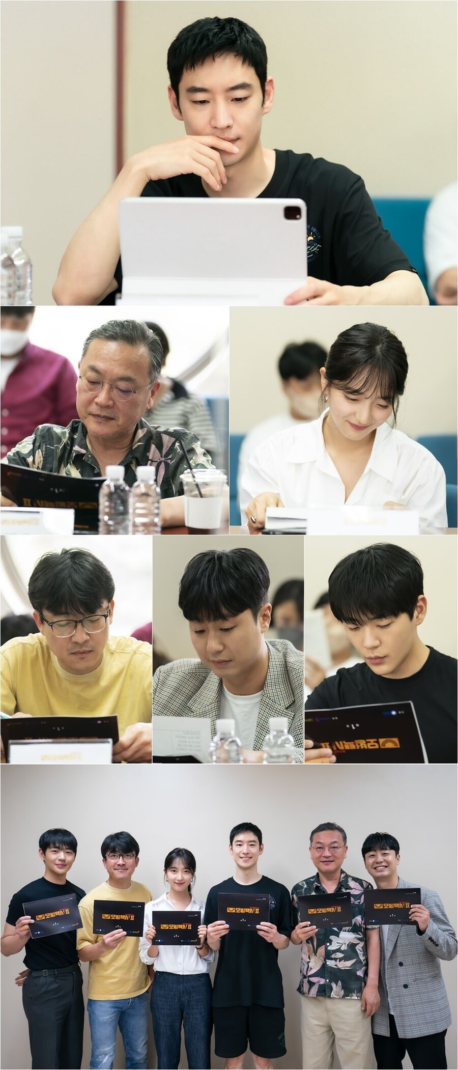 ▲ '모범택시2' 대본리딩. 제공| SBS '모범택시2'