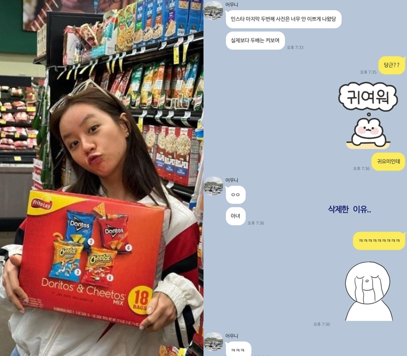 ▲ 출처| 혜리 인스타그램