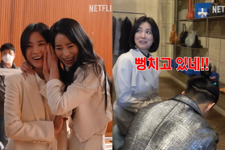 뺨맞고 웃던 송혜교, 90도 인사 받더니 "뻥치고 있네"…'더 글로리' 반전 현장