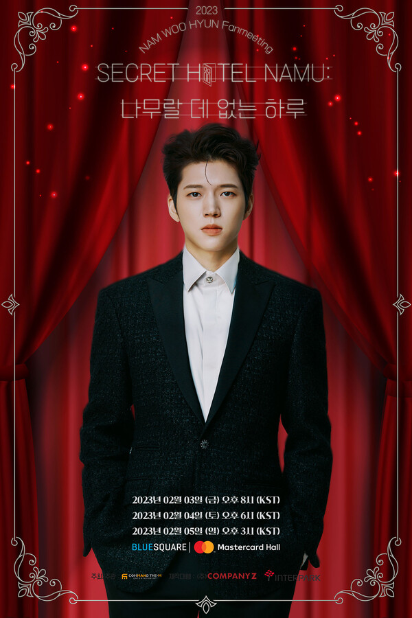 ▲ 남우현 팬미팅 포스터. 제공|더블앤