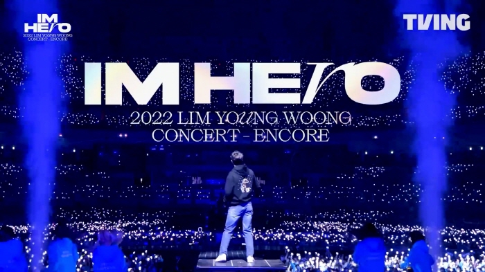고척돔 뒤흔든 임영웅 두번째 콘서트 '아임 히어로(IM HERO) - 앵콜'[OTT읽기]
