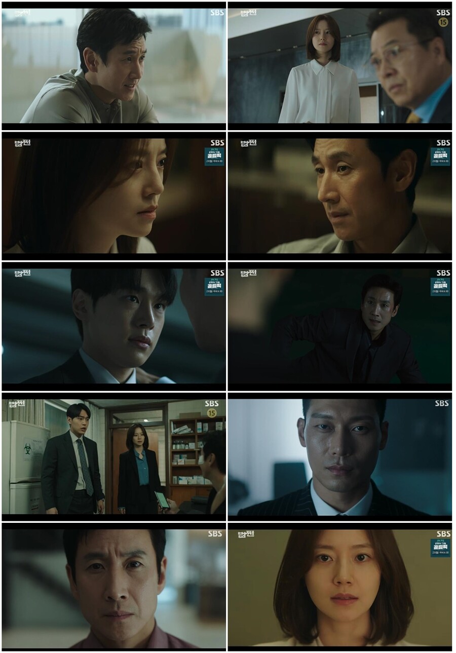 '법쩐' 이선균 문채원, '적의 적' 포섭했다…12.2% 자체 최고 시청률[TV핫샷]