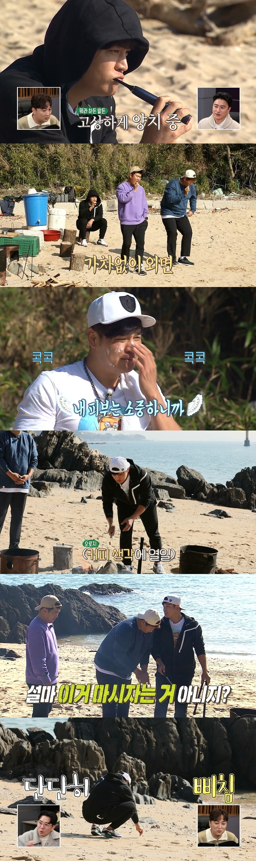 ▲ 제공| MBC ‘안싸우면 다행이야’
