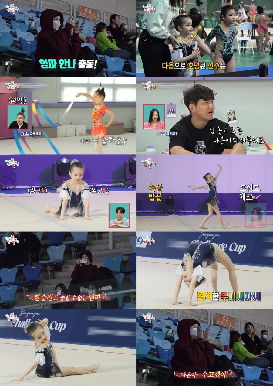 '박주호♥' 안나, 암투병 중 근황…손연재 주최 리듬체조 대회 포착 '딸 나은 응원'