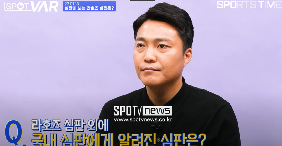 ▲ 콘텐츠 속 이동준 심판