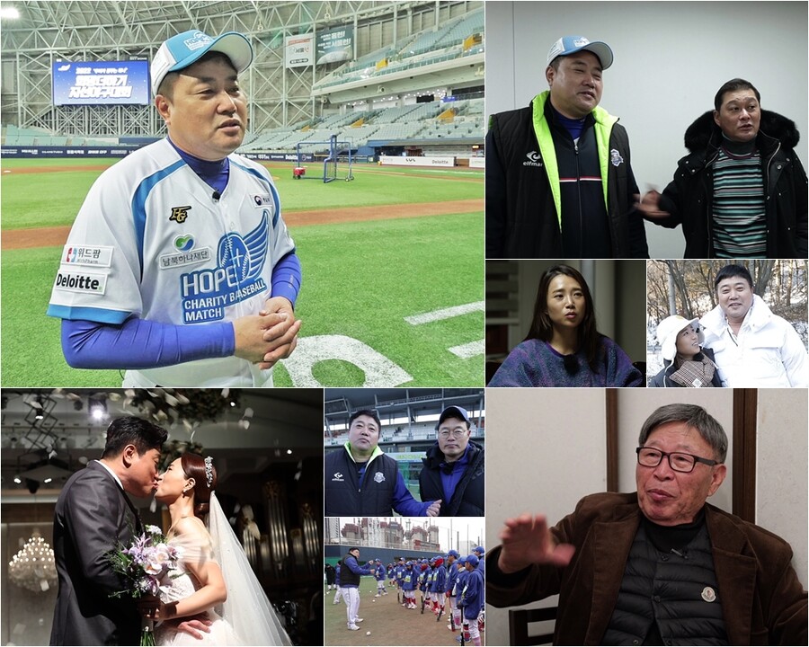 ▲ 제공|TV조선 '스타다큐 마이웨이'