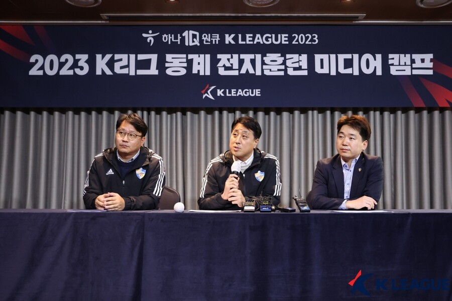 ▲ 울산 현대 전력강화부가 16일 아마노 준 이적 관련 브리핑을 하고 있다 ⓒ한국프로축구연맹